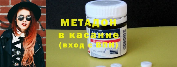 mdma Балабаново